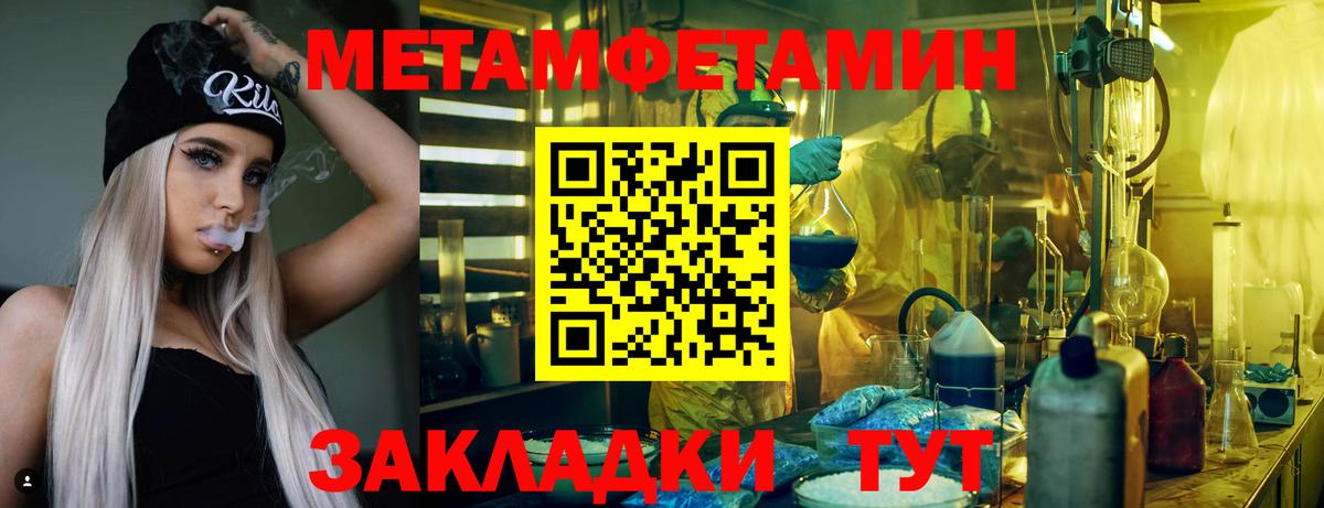 АМФ 97% Димитровград