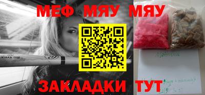 прущие грибы Кунгур