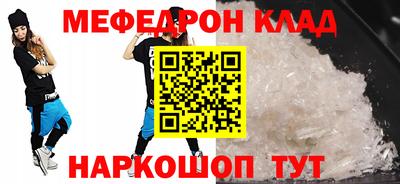 скорость Кумертау