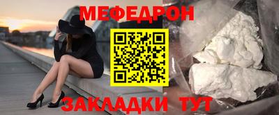 мяу мяу мука Кулебаки