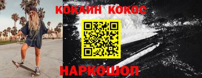 прущие грибы Кунгур