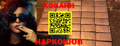 скорость Кумертау