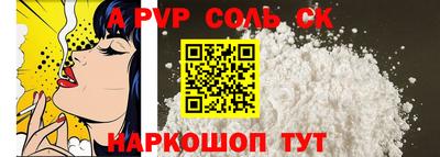 скорость Кумертау
