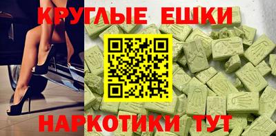 прущие грибы Кунгур