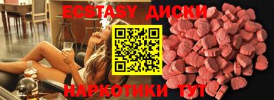 прущие грибы Кунгур