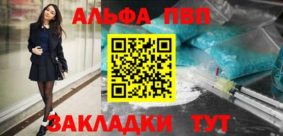 мяу мяу мука Кулебаки
