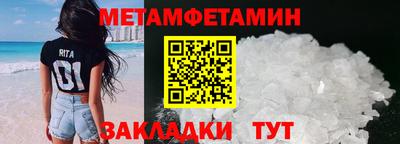 прущие грибы Кунгур