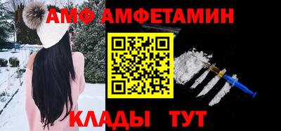 прущие грибы Кунгур