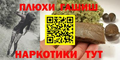 прущие грибы Кунгур