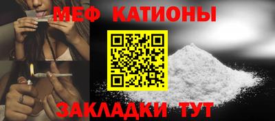 мяу мяу мука Кулебаки