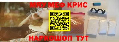 скорость Кумертау