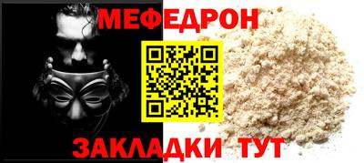 скорость Кумертау