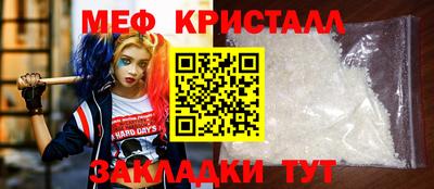 скорость Кумертау