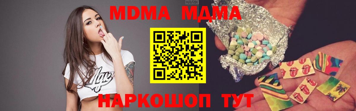 МДМА VHQ Димитровград