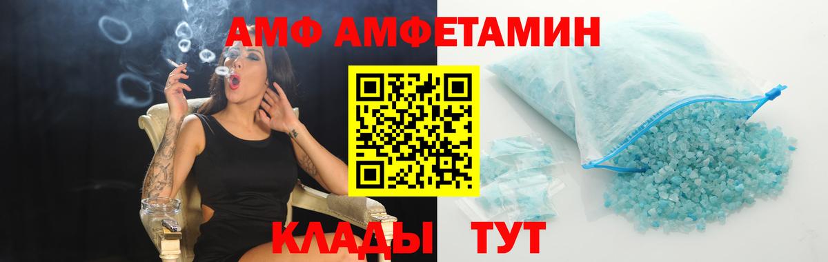 Метамфетамин пудра Димитровград