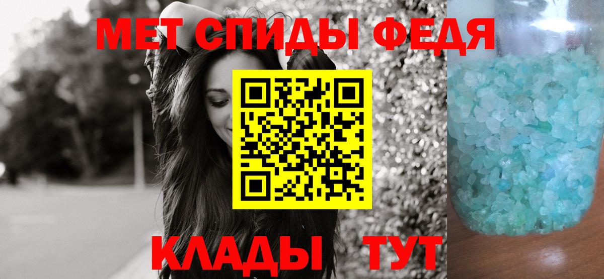МЕФ   МАРИХУАНА  Марихуана  Вход с VPN  A-PVP СОЛЬ кристаллы  Димитровград  ГАШ 
