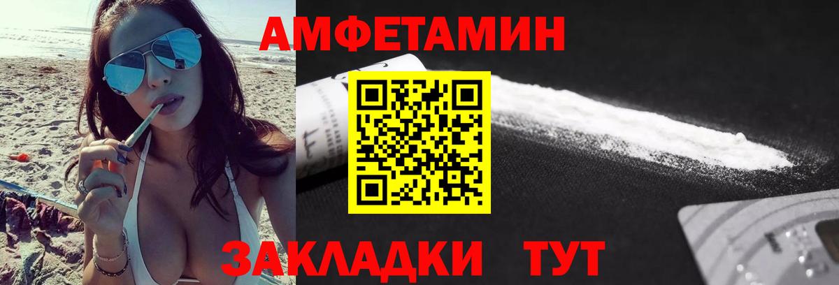 Димитровград  Метамфетамин мет  Вход с VPN 