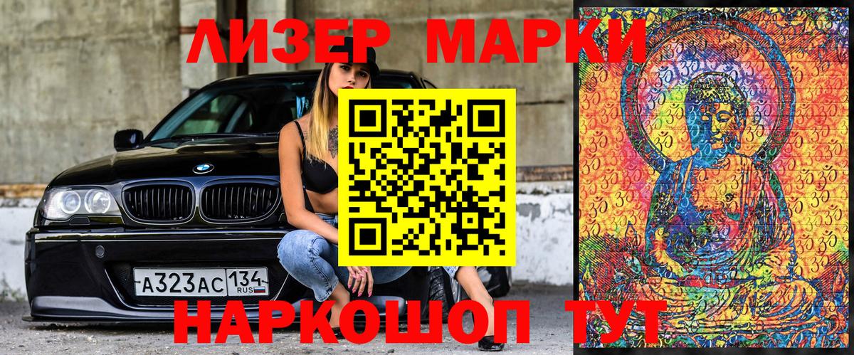 Наркотические марки  Вход с VPN  Марки N-bome 1,5мг  Димитровград  Марки N-bome 1,5мг 