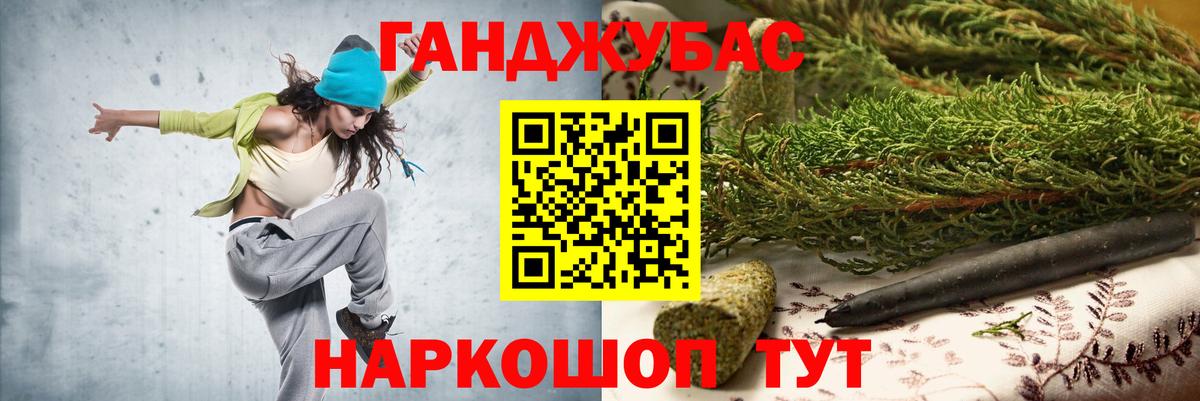Димитровград  Шишки марихуана AK-47  Шишки марихуана индика  Конопля Bruce Banner  Вход с VPN 